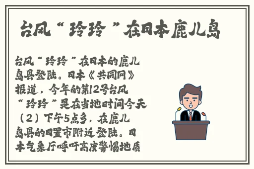 小漂亮被主角团爆炒了